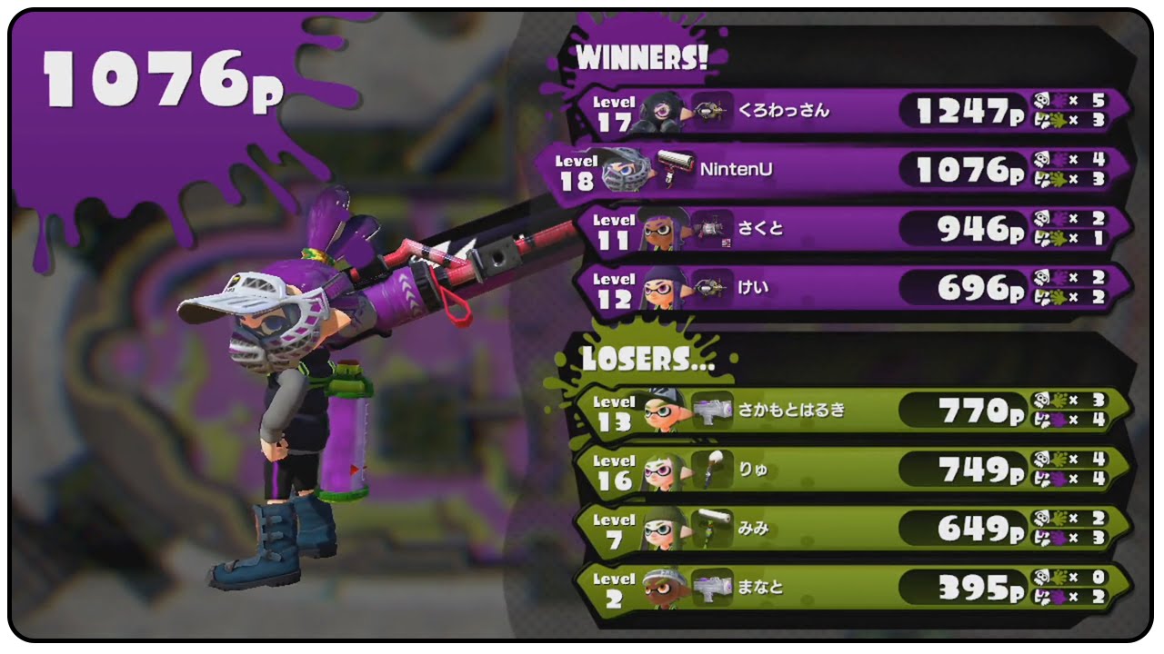 Splatoon Online Gameplay (Carbon Roller)