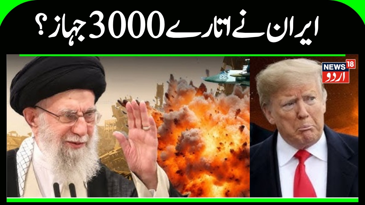 Nuclear Diplomacy in Limbo: Iran Rejects US Demands Amid Escalation Fears | Iran America War | N18G