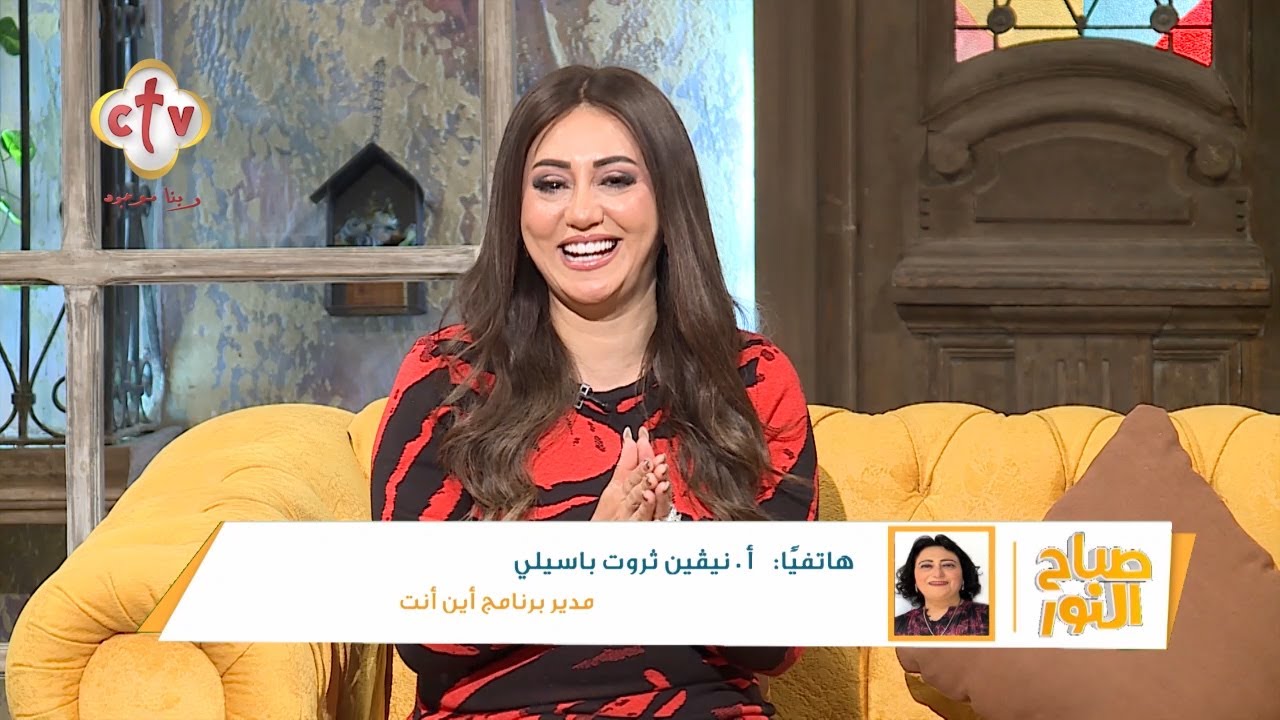 الأستاذة نيڤين ثروت باسيلي: السيد المسيح قالنا 