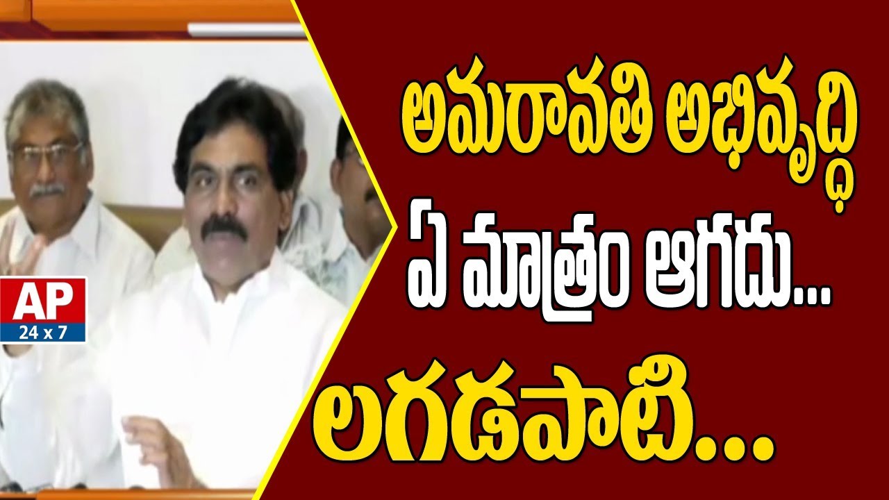 Lagadapati Rajagopal Secretaly says Public Opinion of AP || AP24x7 LIVE