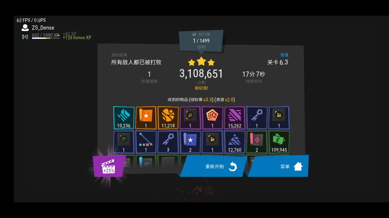 [Outdated/Old Version] [infinitode 2 1.8] Level 6.3 (Normal)  Score: 3.10m