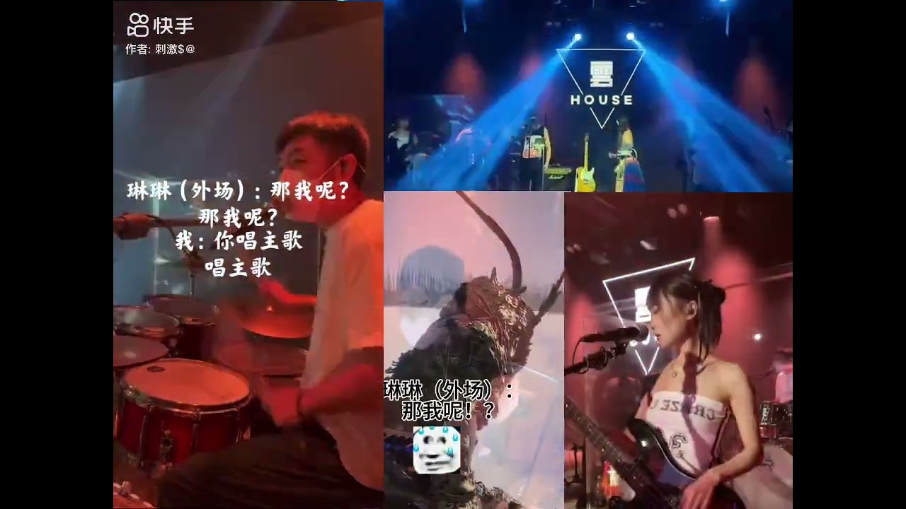 全景爆改《预谋》+《西游记》云宫迅音