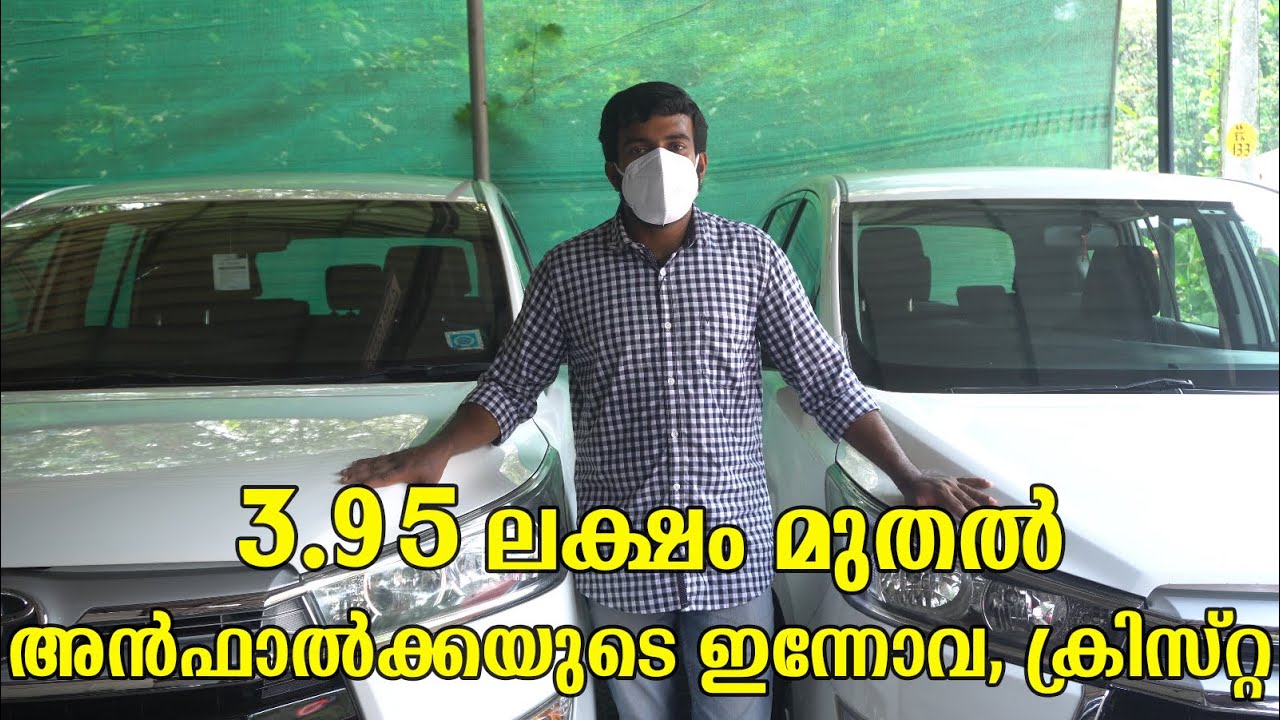BEST PRICE INNOVA FOR SALE | TOYOTA INNOVA CRYSTA | SAFARI USED CARS | TEAM TECH | EPISODE 269