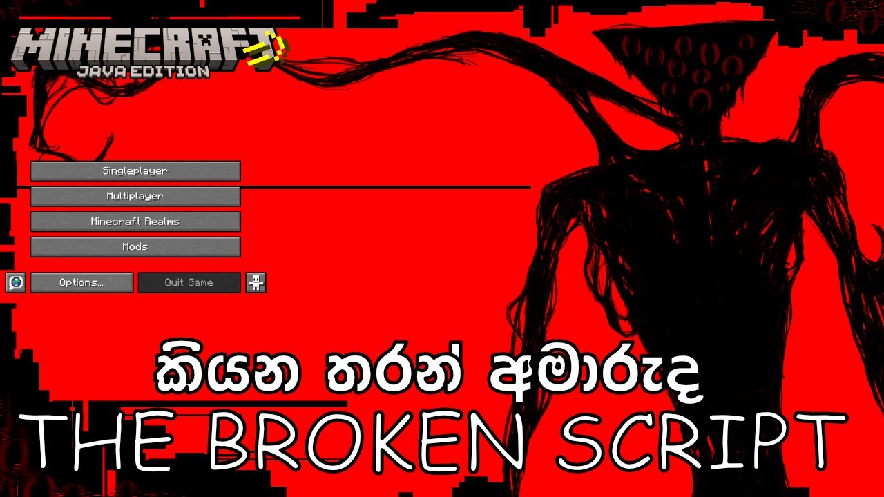 MINECRAFT BROKEN SCRIPT  sinhala live