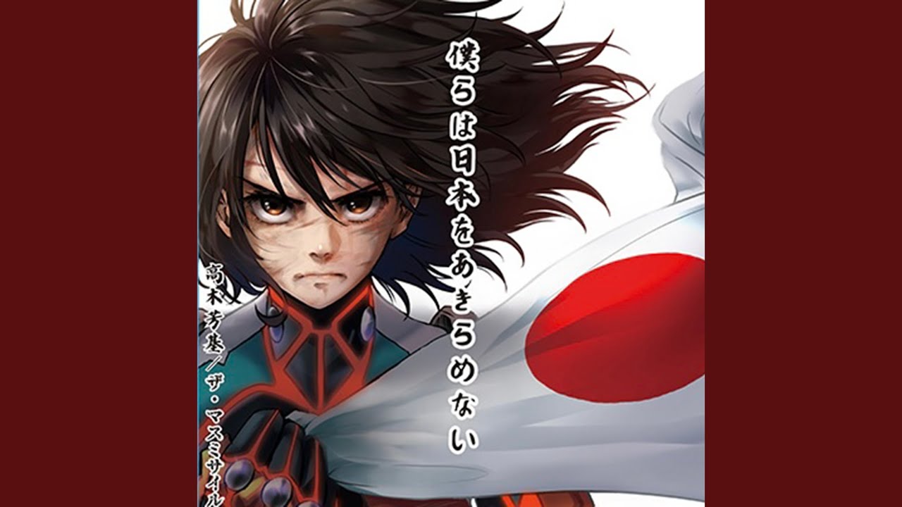 おはよう (おはよう (2025Remastered))