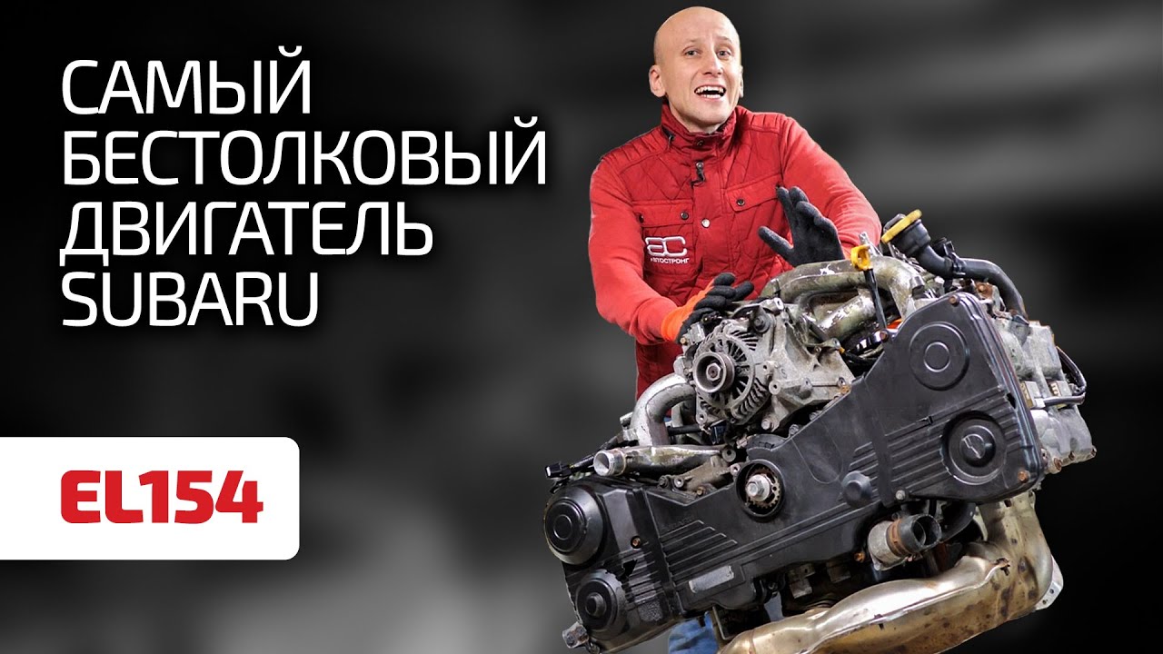 🤢 Это провал! Скучный 1,5-литровый 