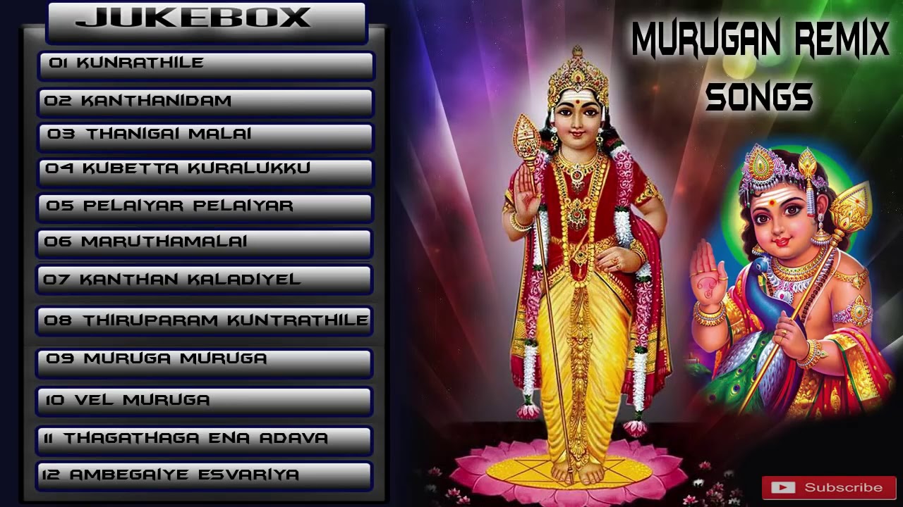 Murugan Remix song