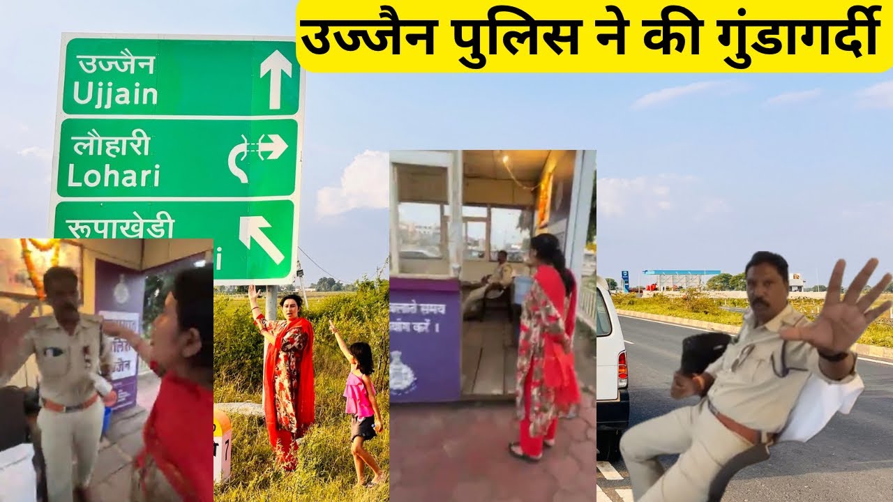 UJJAIN ME POLICE NE KIYA PARESHAAN | HARYANA TO MAHARASTRA TRIP WITH SLEEPER CAR | UJJAIN MAHAKAL |