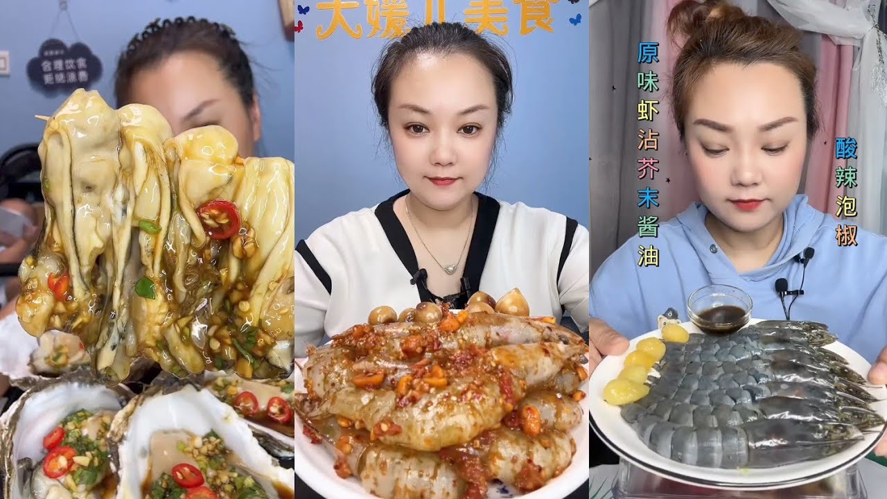 Asmar challenge Eating Seafood 🦞🦞 Shrimp 🍤🦐 Crap 🐙🦑 🐙🦑 Squid #mukbang #shrimp #lopster #seafood 