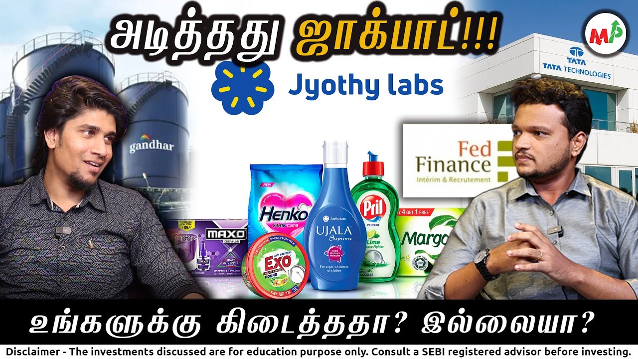 இந்த கம்பெனியை பற்றி தெரியுமா? |Albin| |Keshav|