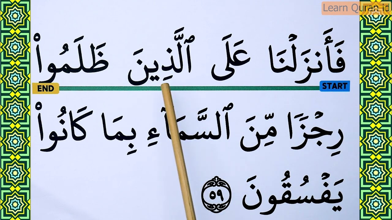 Learn how to read Surah Al Baqarah  Verse 59-60 word by word BIG FONT TEXT QURAN