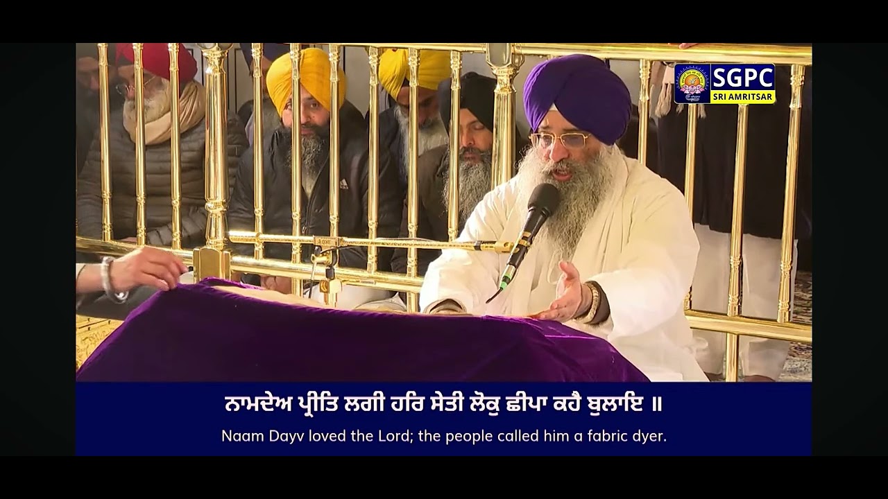 Live Hukamnama Sahib # Shri Darbar Sahib # live Shri From Golden Temple # video 📸# Today's Hukamnama