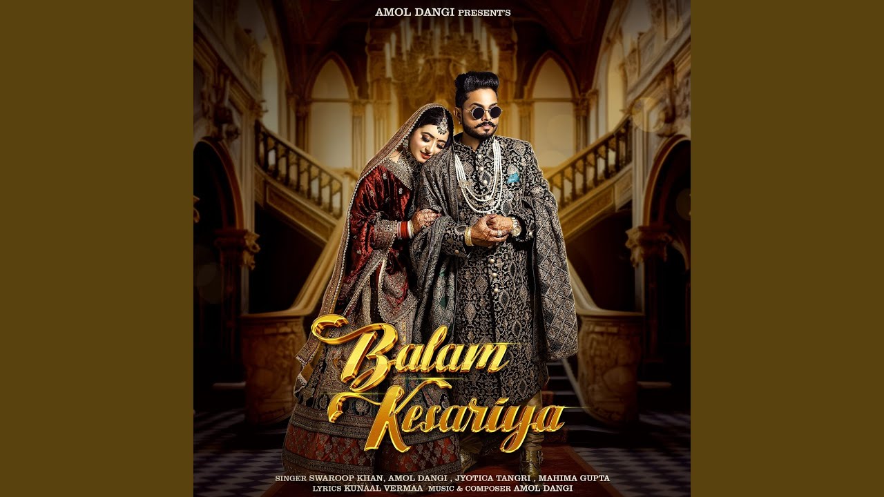 Balam Kesariya