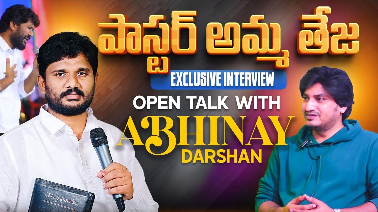 Pastor Amma Teja exclusive interview with pastor Abhinay Darshan || Full Episode || Open Talk