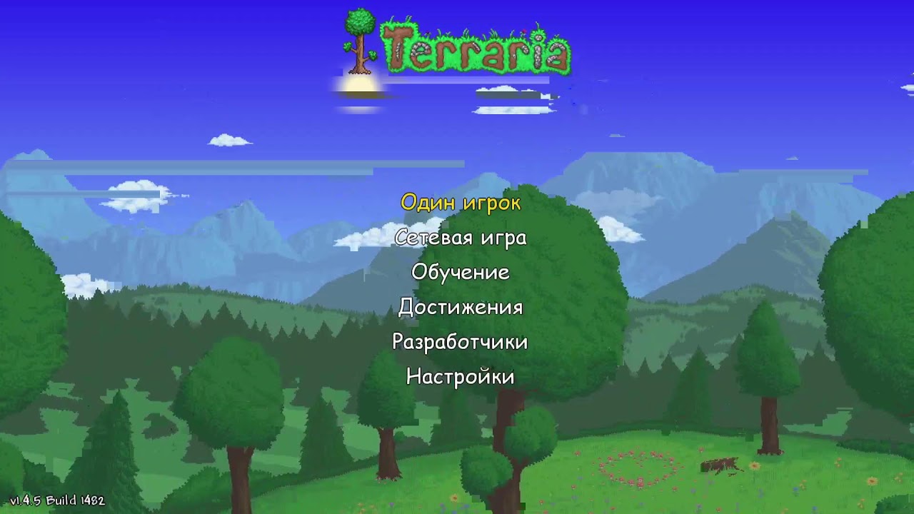 Террария 1.4.5 - Призыватель