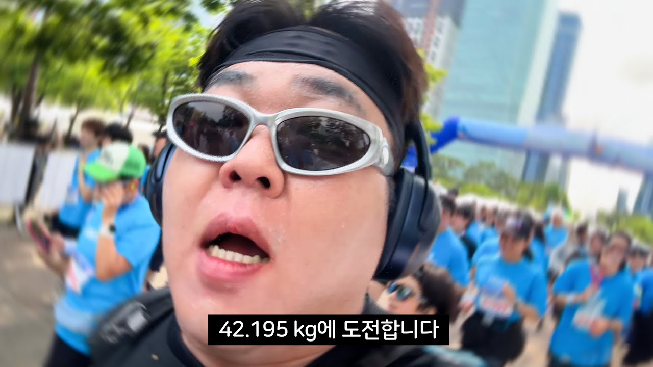 130km의 42kg 풀코스 마라톤 도전... 취준생 브이로그