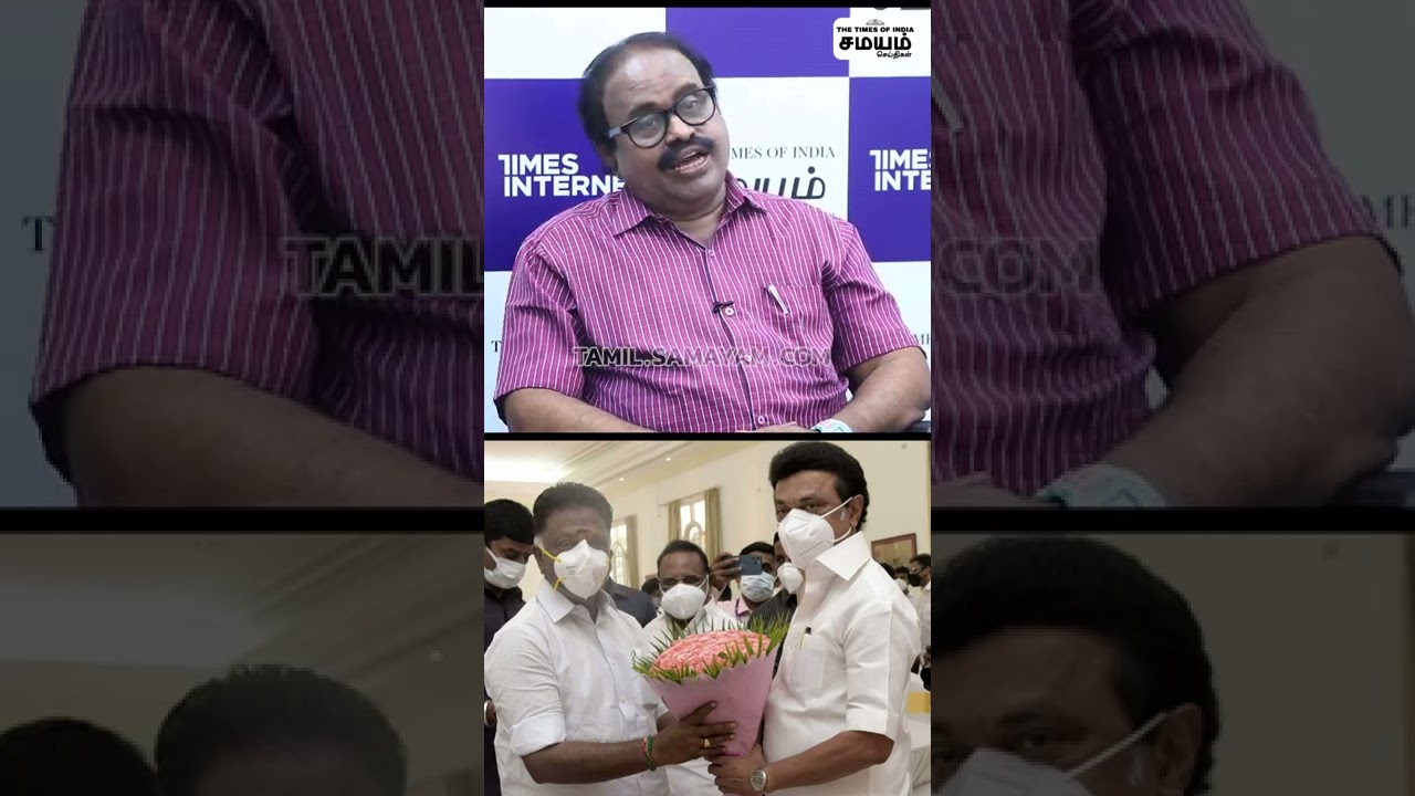 ஓபிஎஸ் மீது ஸ்டாலினுக்கு என்ன கோபம்? Political Analyst Kalai Interview | ADMK Fight | OPS DMK