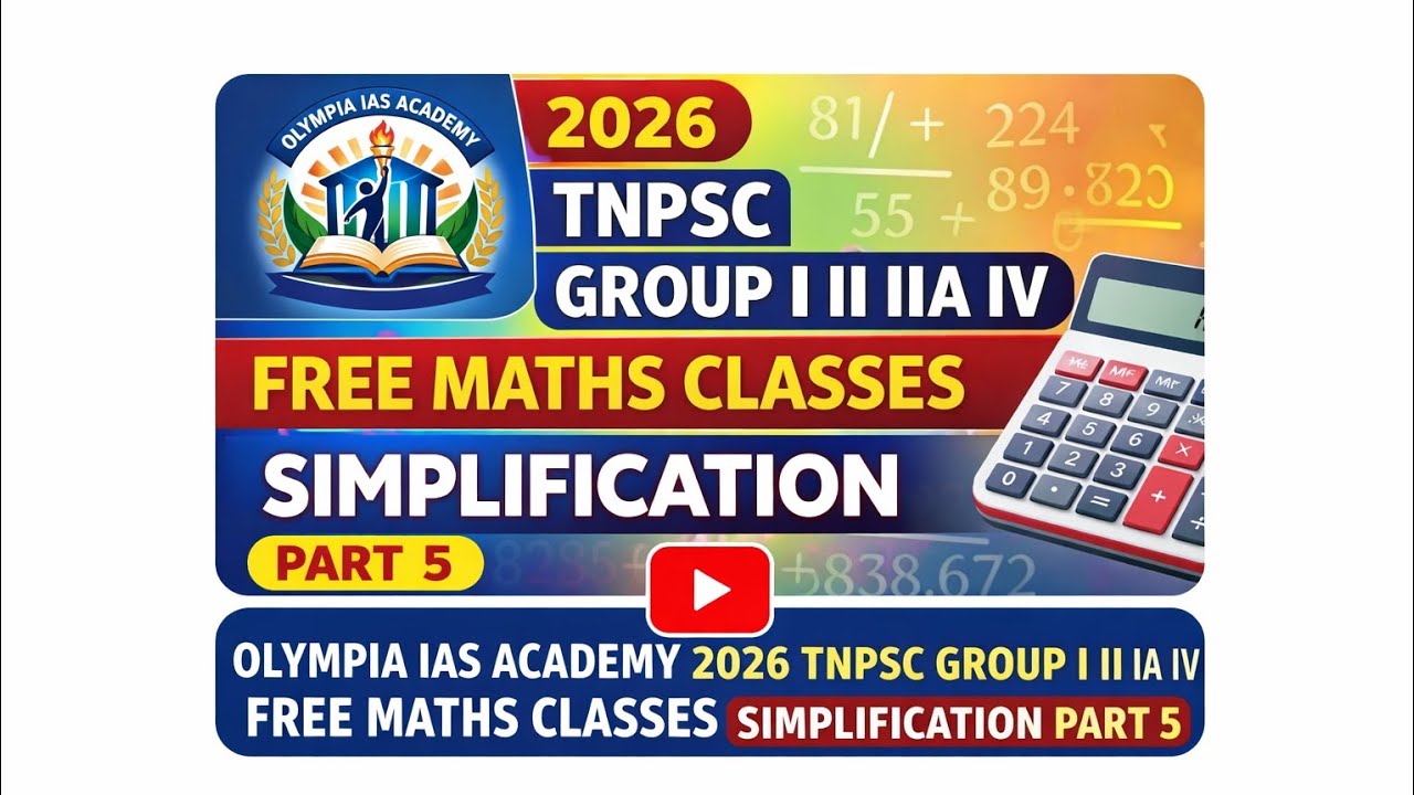 2026TNPSC GROUP I, II IIA IV| FREE| MATHS CLASSES|SIMPLIFICATION|PART 5|