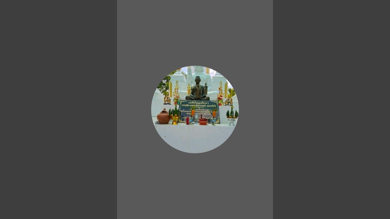 ปริศนาธรรม ถามตอบ จุดธูปขอหลวงปู่บุญทัน ดอนหัน กำลังถ่ายทอดสด!