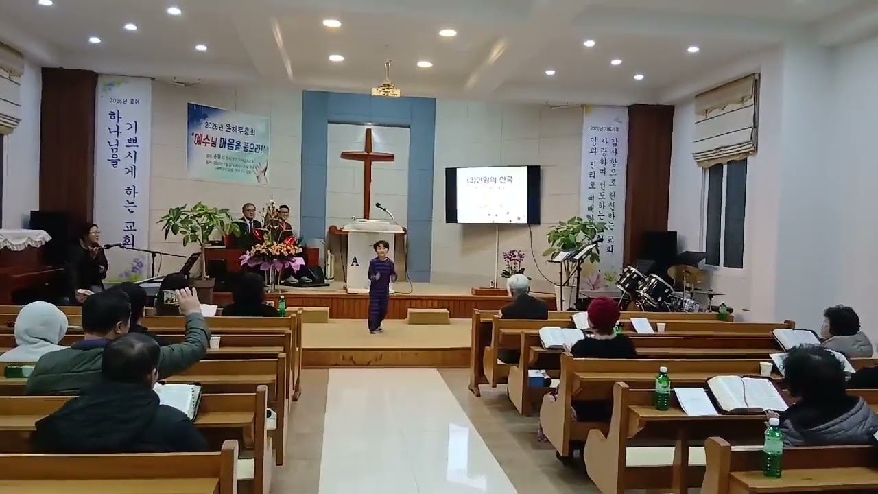 #강원도철원와수리은혜감리부흥회에이레네천국은마치워쉽약대감리