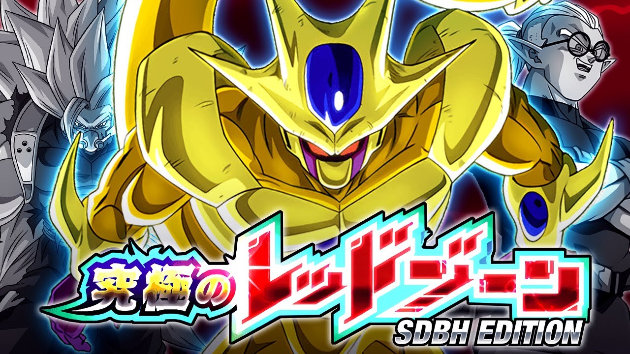 NO ITEM RUN! SDBH EDITION STAGE 1 VS. GOLDEN COOLER! THE ULTIMATE RED ZONE! (DBZ: Dokkan Battle)