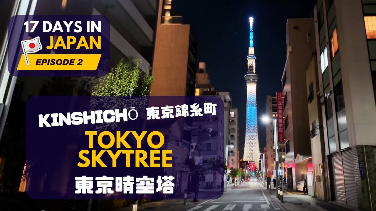 Night stroll in Kinshicho? 錦糸町 [Japan 日本]
