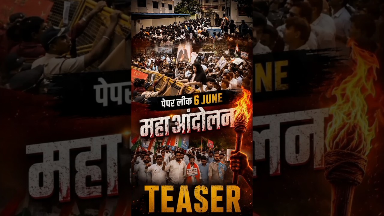 Paper Leak 6 june maha andolan Teaser #paperleak #sscgd2026 #ssc #sscpaperleak #neet #cuet
