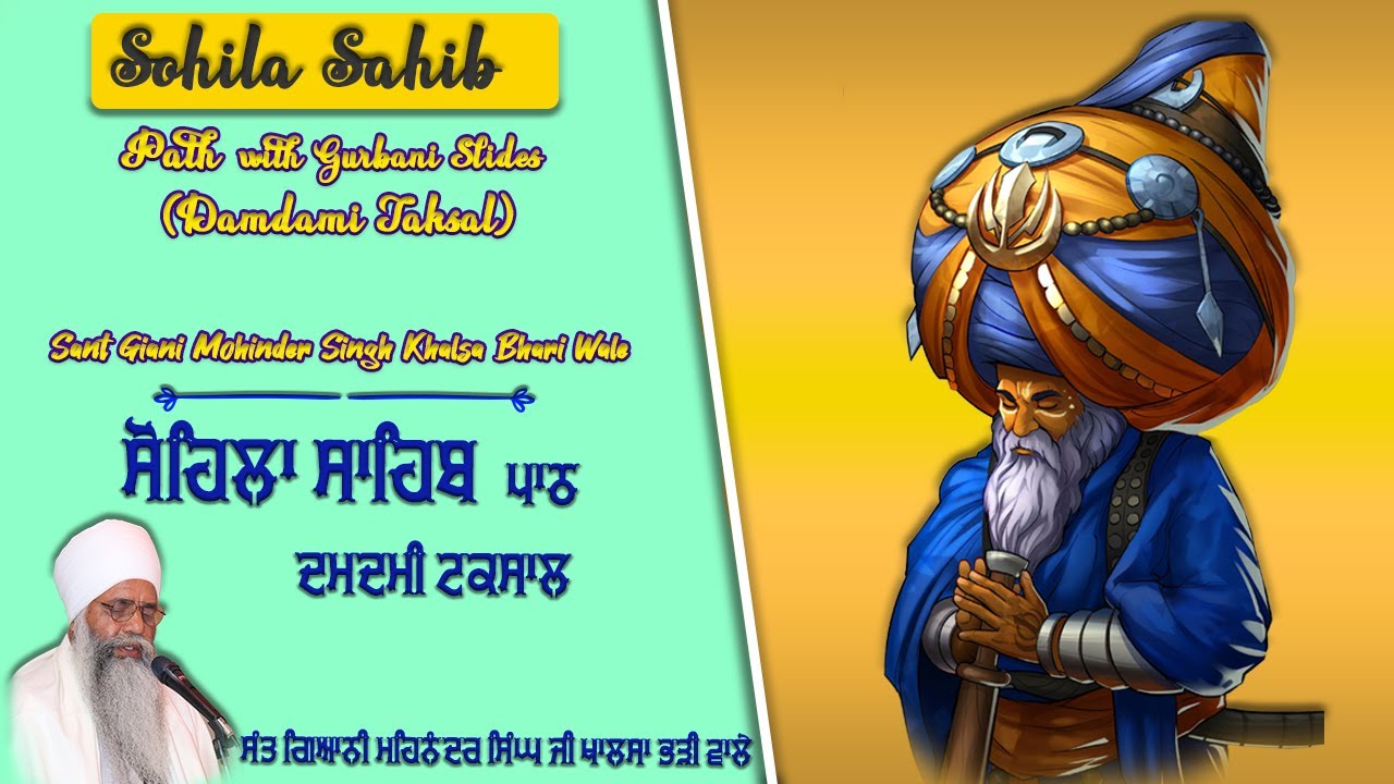 Sohila Sahib (Nitname Path) - Sant Giani Mohinder Singh Ji Khalsa Bhari Wale (Damdami Taksal)