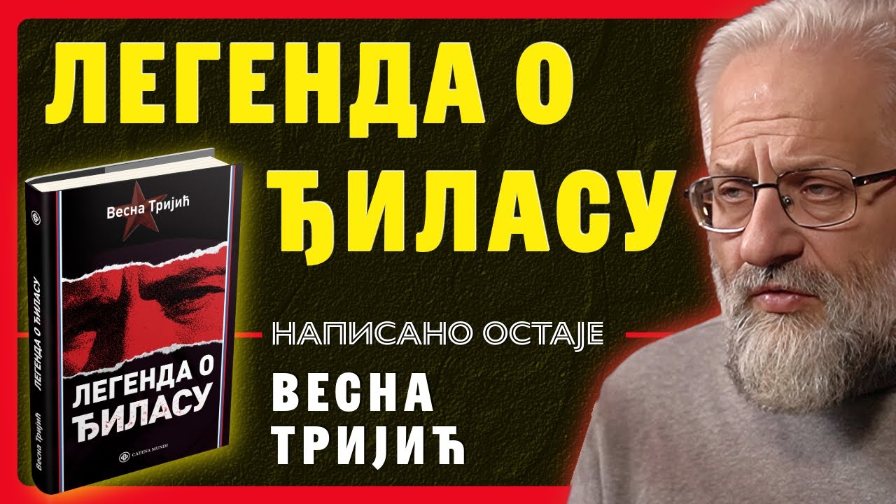 ЛЕГЕНДА О ЂИЛАСУ – Весна Тријић | Написано остаје