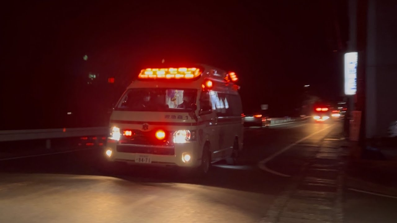 【消防車両緊急走行】夜間に交通救助入電⁈大迫力の3台連続緊急走行！