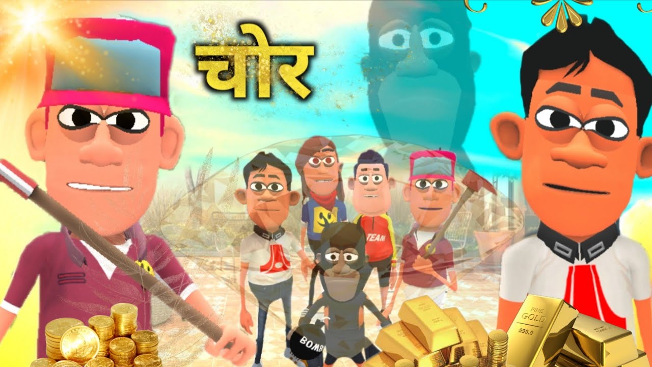 रात में चोर पकड़ा || Rat Me Chor Pakada || comedy video @PradeepGorna funny comedy