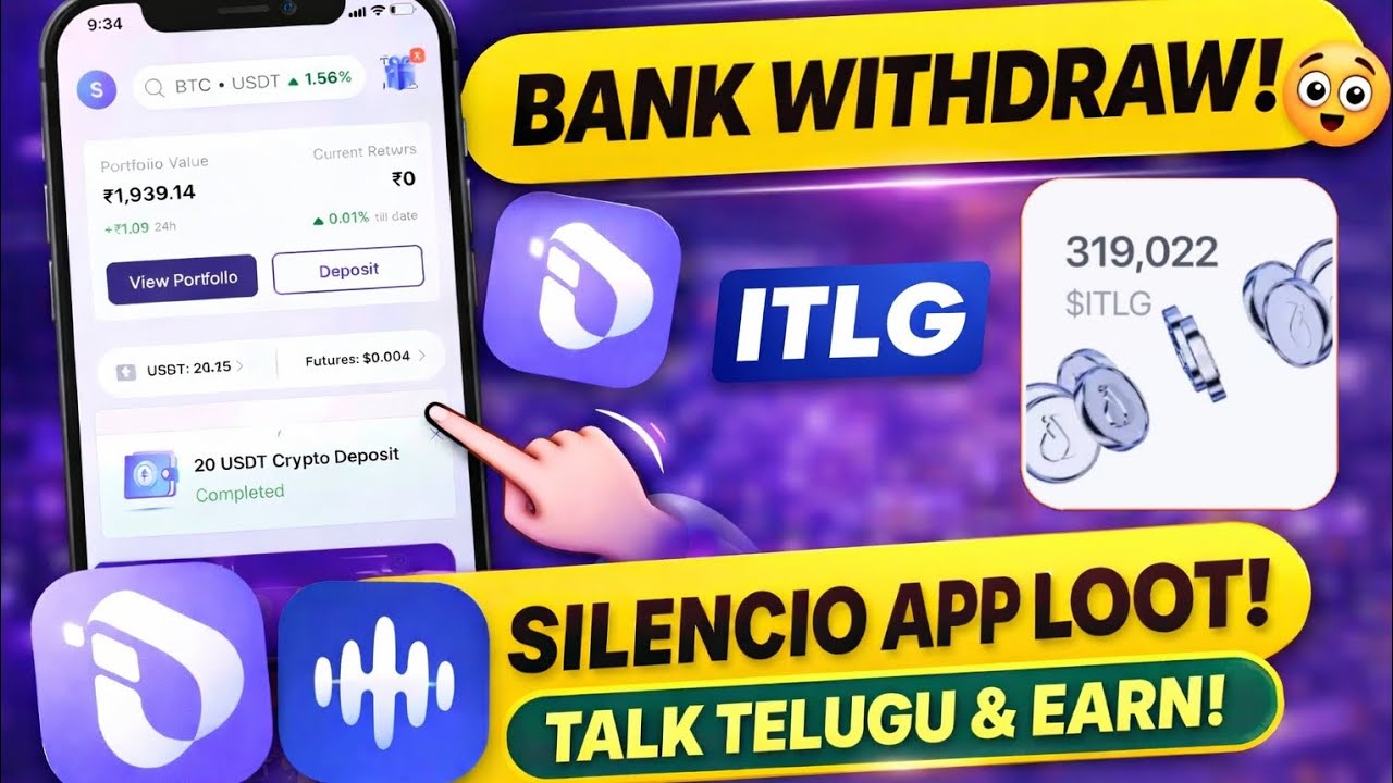 Interlink Network App Latest Update In Telugu|ITLG Token Withdraw|Interlink meet and great update