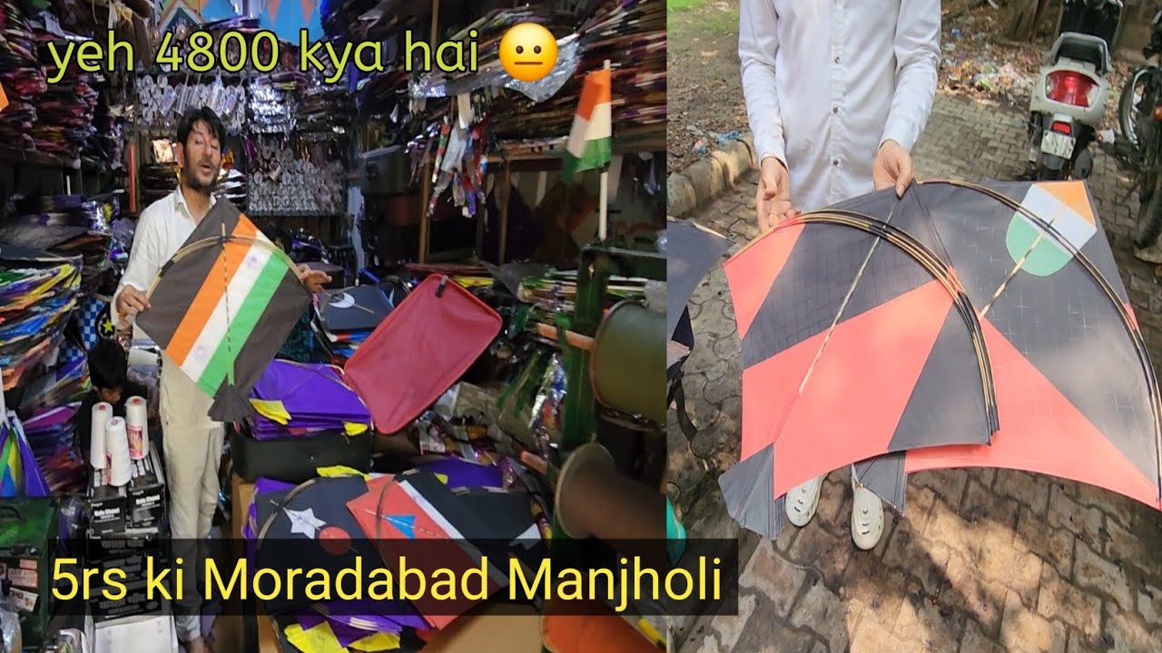 5rs ki Manjholi/12rs ki Lucknow addhi/zahid ka 8400 manjha/17rs ka gol farma/ gutai wali addhi