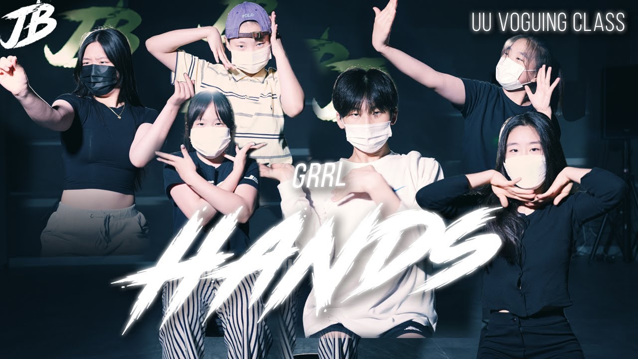 [Voguing] GRRL - Hands (feat. Koppi Mizrahi) / UU Class Students
