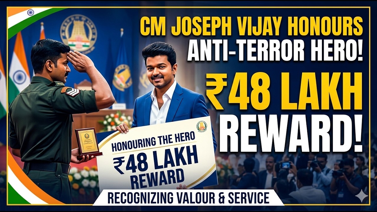 Hero of Anti-Terror Operations Honoured by CM Joseph Vijay | ₹48 Lakh Reward