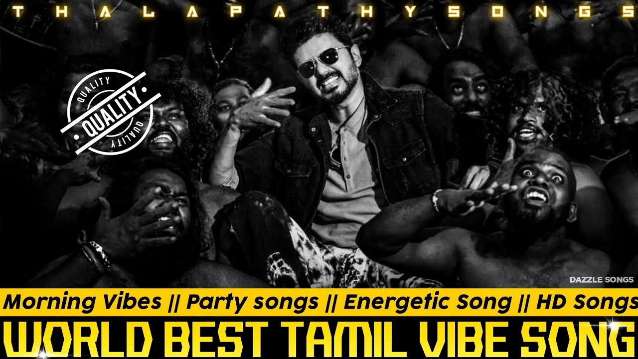 Vijay vibe songs tamil || Morning Vibe || Vijay Songs || HD quality #newsongs #newtamilsongs #song