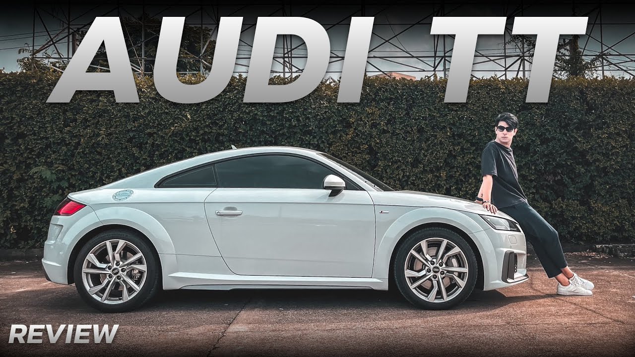 AUDI TT Coupe 45 TFSI quattro S line (2022) ขับสนุก ลุกนั่งไม่ค่อยสบาย แต่ SEXY ชะมัด..!! l TomStory