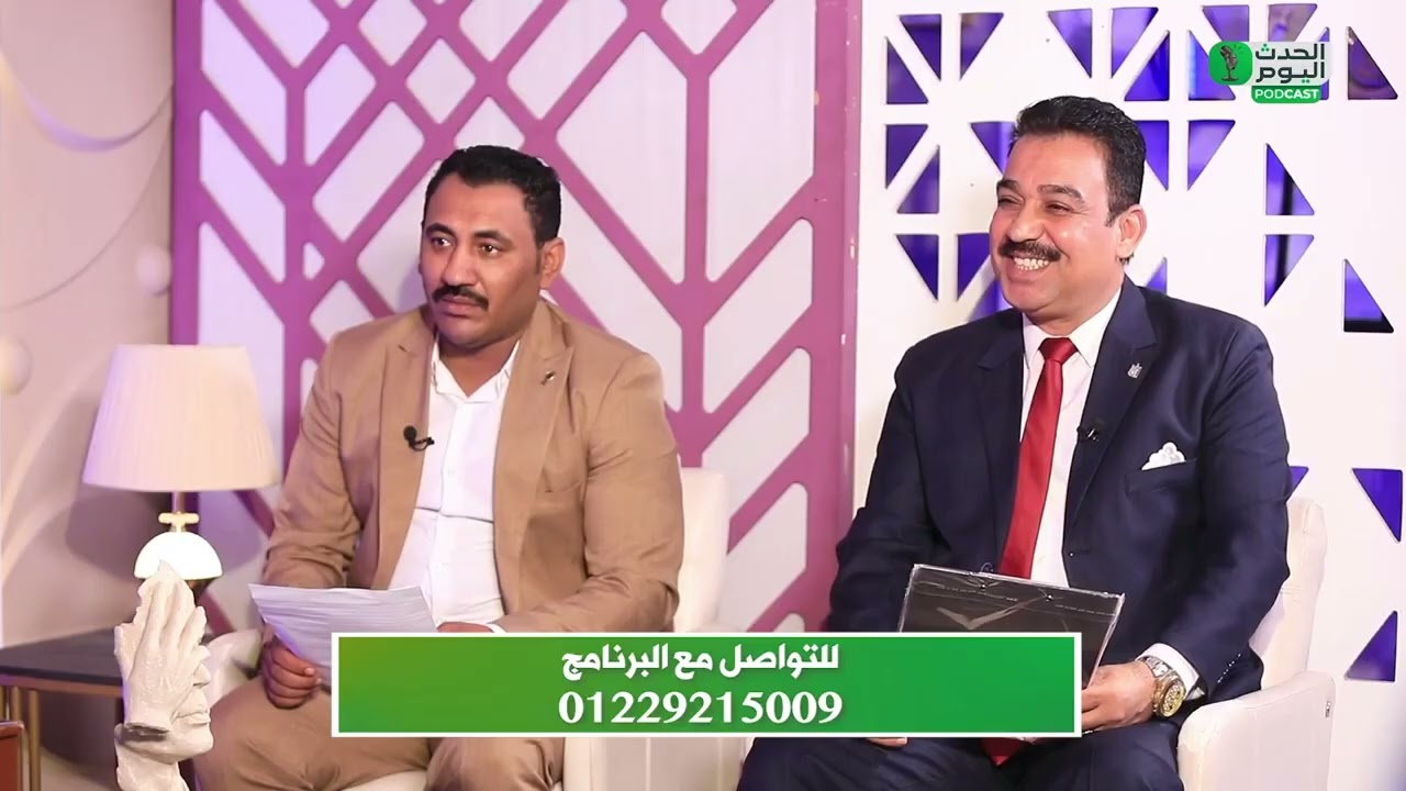 حلقه اللواء خالد الشاذلي مدير مباحث سوهاج الاسبق