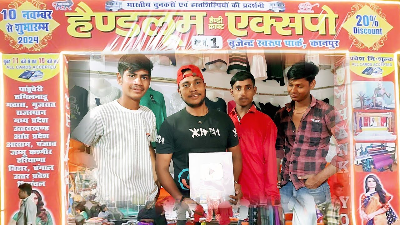 Kanpur Handloom Expo || Kanpur Mixed State Mela || All State Kanpur Mela ||