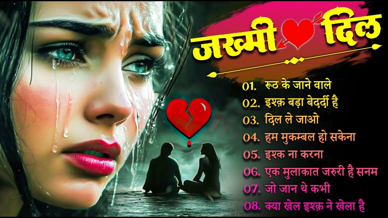 New Sad Bewafai Song 💔🥀Ruth Ke Jaane Wale रूठ के जाने वाले | Kanchan Yadav | 💔🥀Sad Song 2026