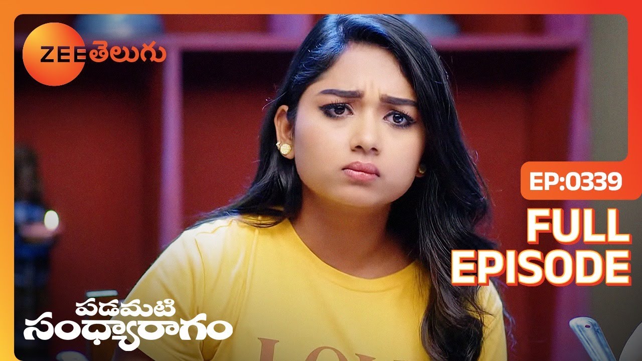 ఏంటి ఈ కొత్తరకంగా - Padamati Sandhyaragam – పడమటి సంధ్యరాగం - Full Ep - 339 - Zee Telugu