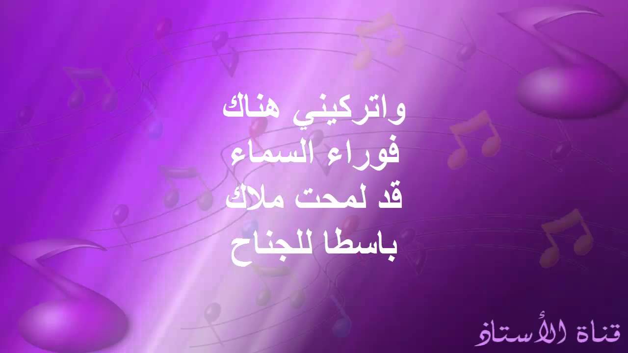 نشيد هللي يا رياح