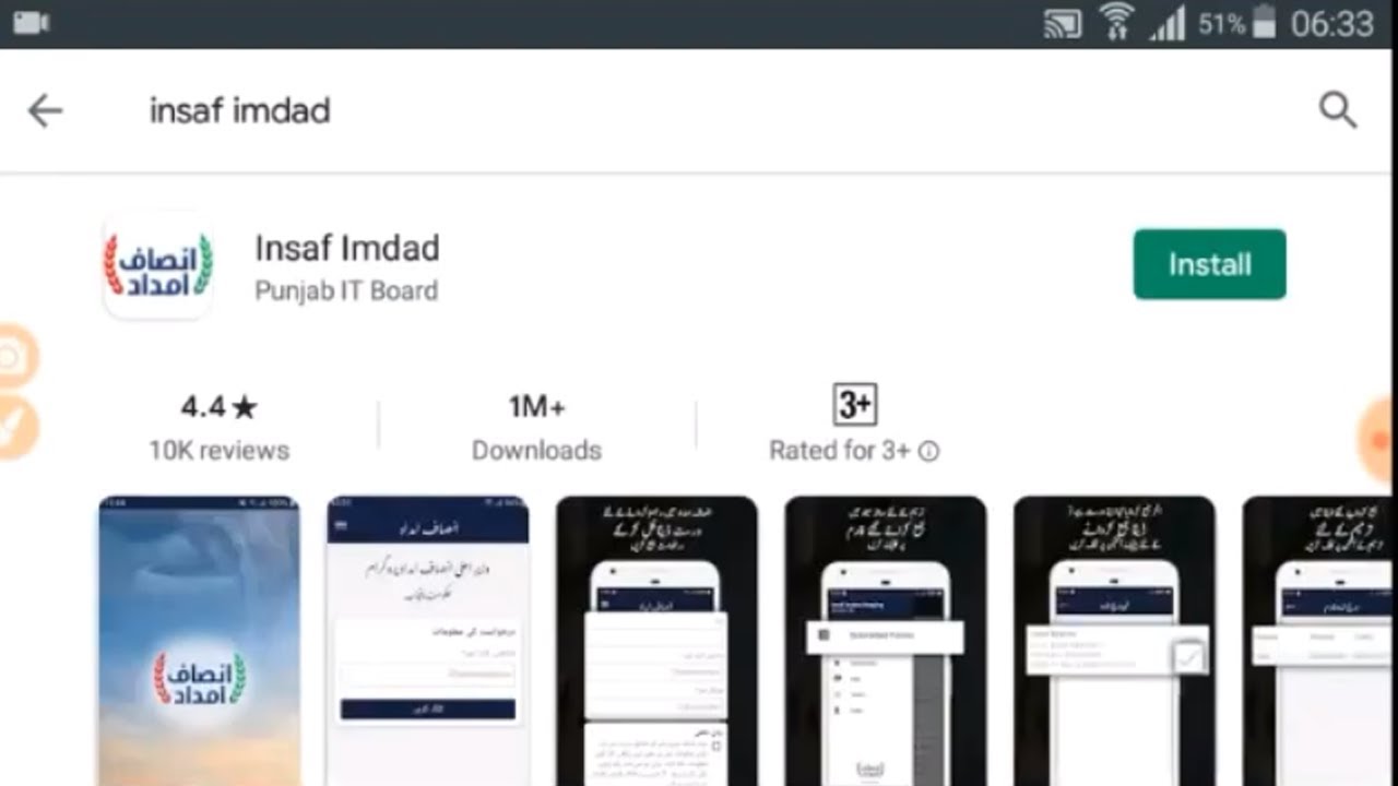 how to receive 12000 payment from insaf imdad program .New updates insaf imdad cash payment