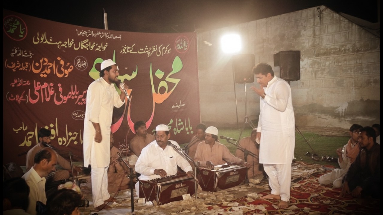 Kar Aehtram Sayedan Daa Uncha Mukam Sayedan Da | Qawali by Ustad Irfan javed Salamat | Mehfil e Sama