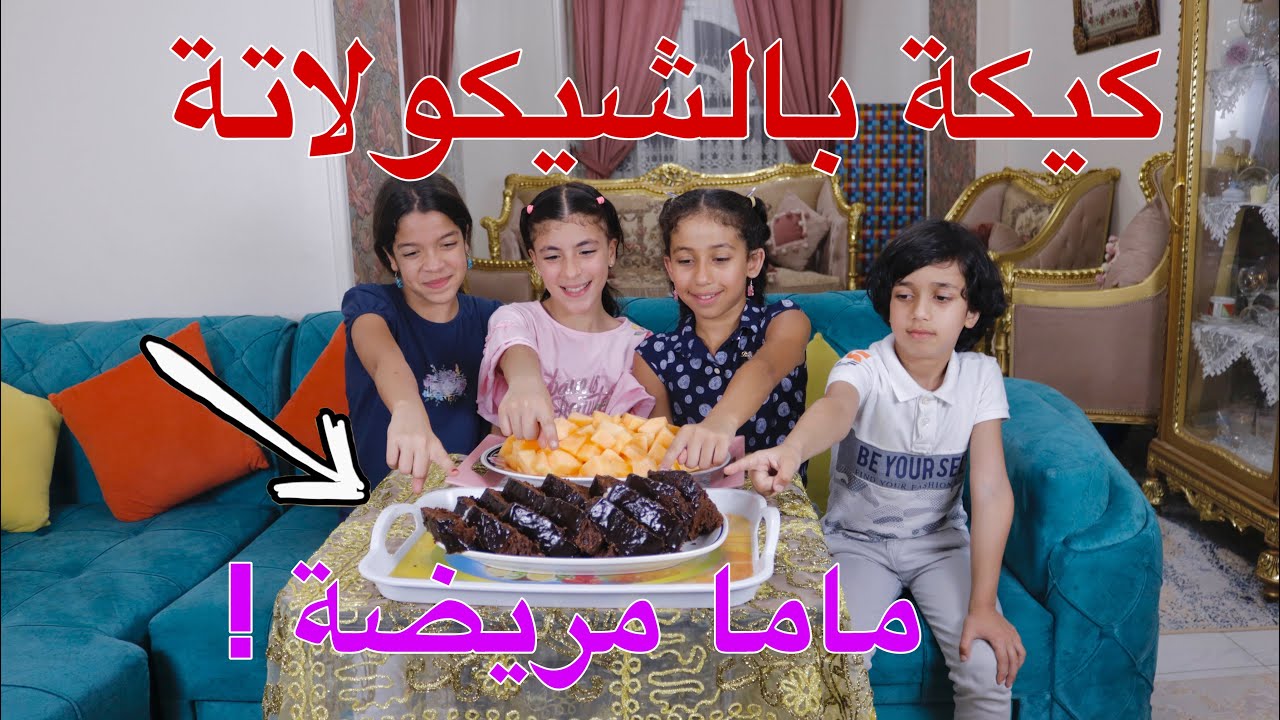 بنت صغيرة تفرح امها المريضة - شوف حصل ايه !!