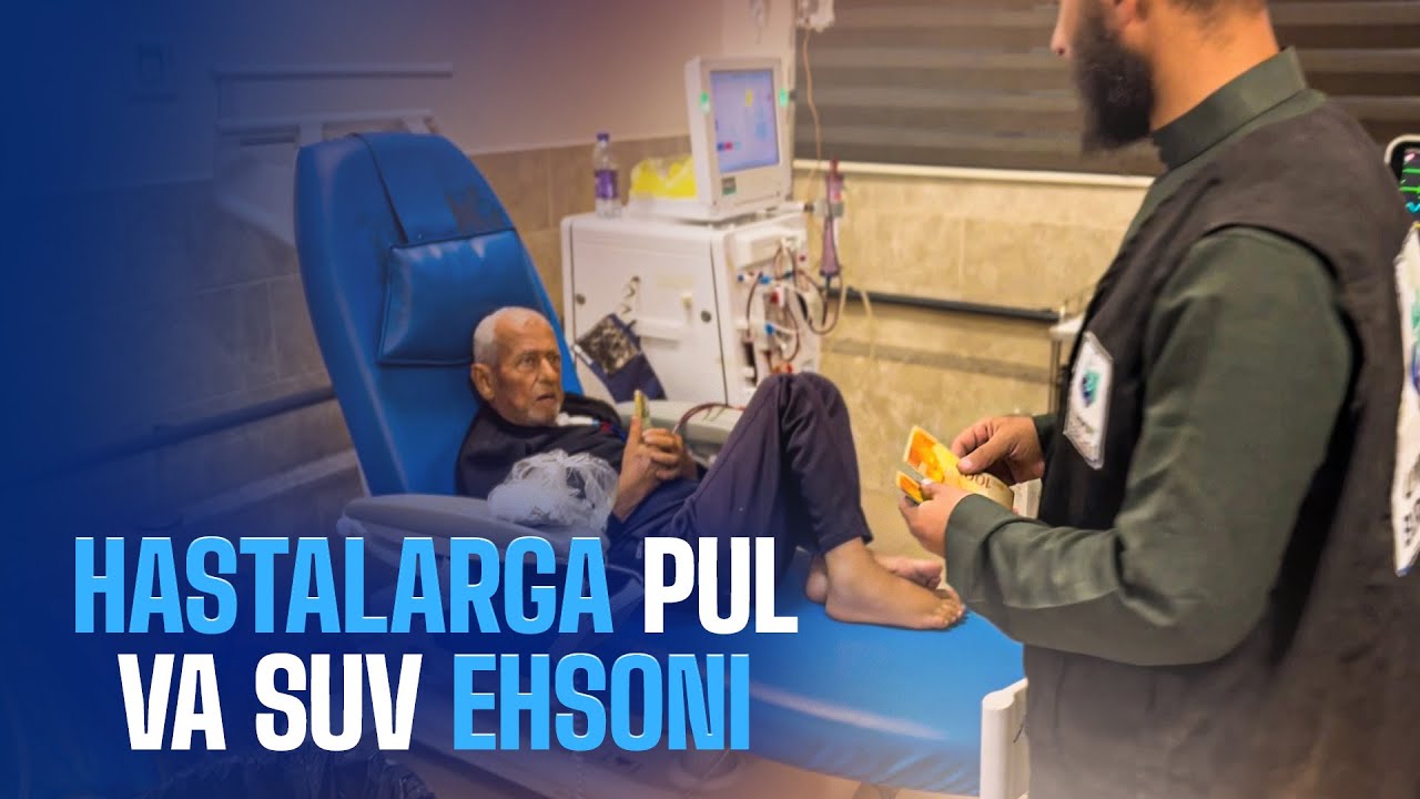 G'azo ahli | Hastalarga pul va suv ehsoni