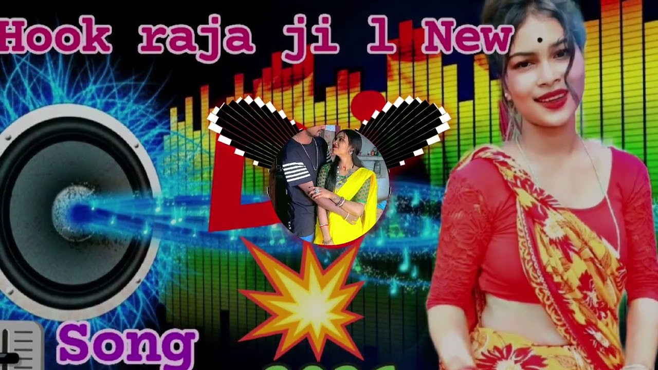 💥Hook🎛️ raja ji l😱 New Dj song 💥 2026😱@DjSujit-s5j 