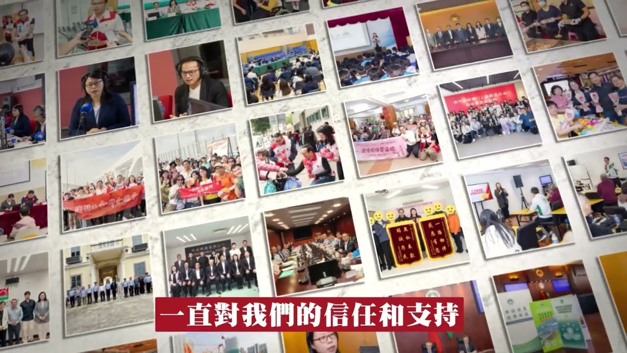 工聯議員立法會工作回顧