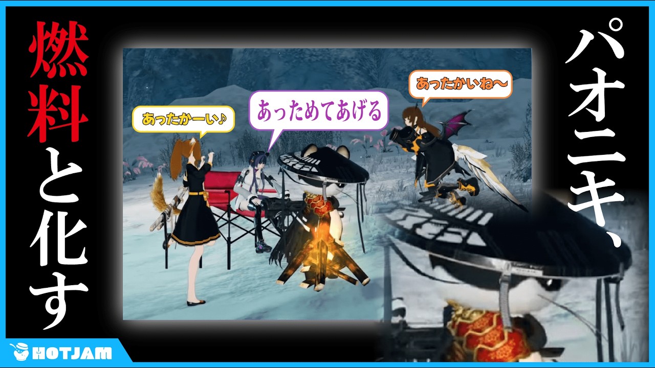 【ぷそじゃむ】遅刻魔を待ちながらあったまる話〖HOTJAM PLUS公式切り抜きPSO2NGS〗