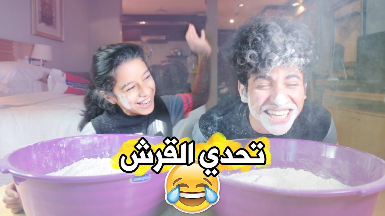 تحدي القرش مع صديقتي وديمه (شوفو وش العقاب !!)